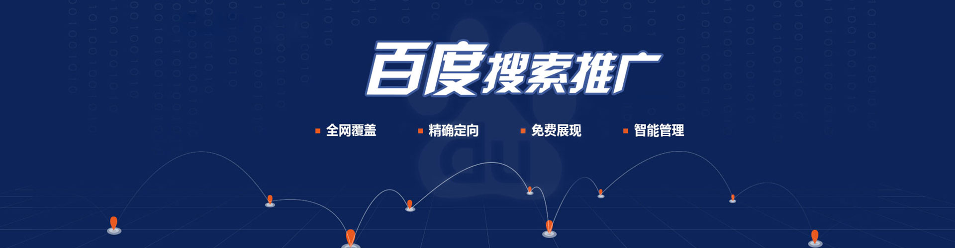 相城头条信息流