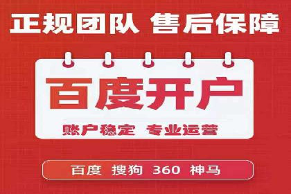 今日头条信息流广告的成功之路：从策略到执行