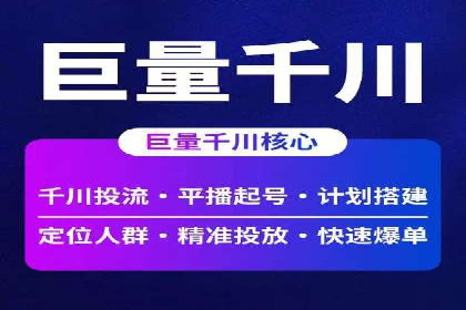 百度推广如何助力中小企业